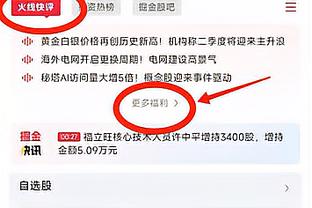 安东尼全场数据：0次射门，1次过人，1次拦截，2次抢断